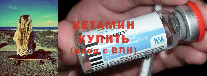 Кетамин ketamine  blacksprut зеркало  Дно 