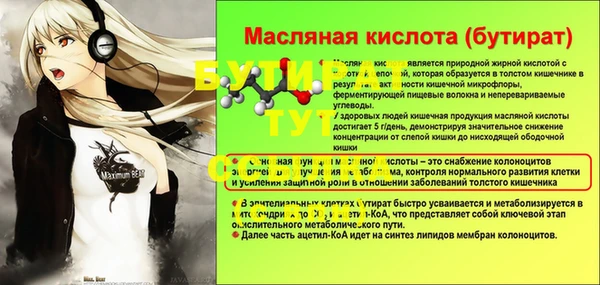 MDMA Premium VHQ Богородск