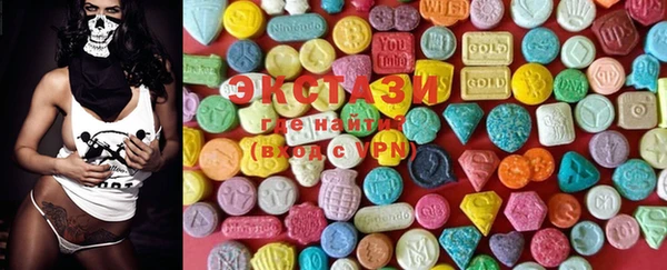 MDMA Premium VHQ Богородск