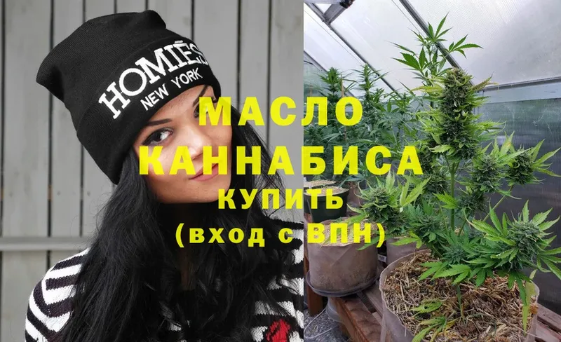 магазин продажи наркотиков  Дно  Дистиллят ТГК THC oil 